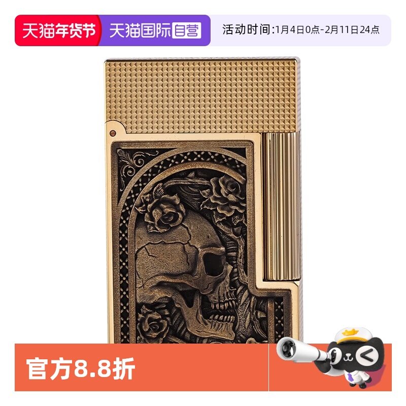 【自营】法国都彭打火机Ligne2朗声系列高定玫瑰骷髅限量款