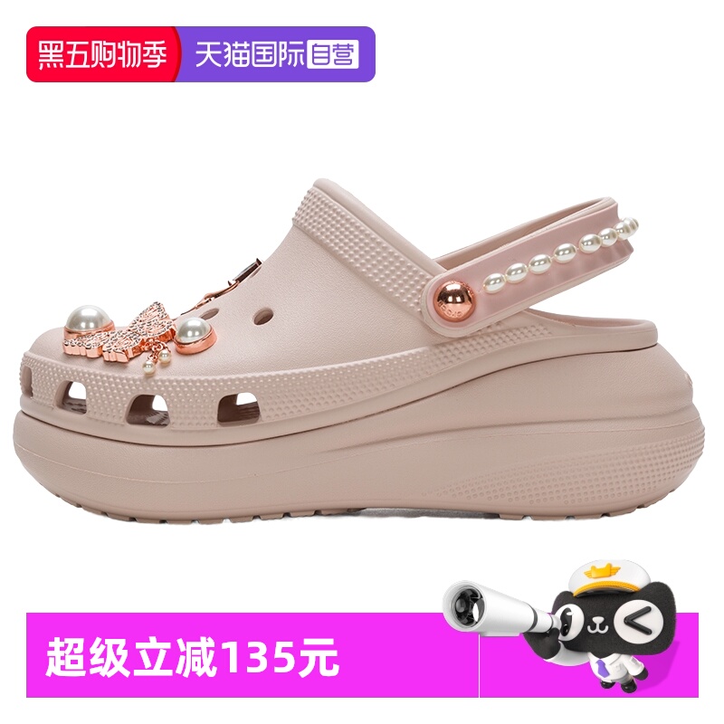 【自营】Crocs卡骆驰洞洞鞋男女鞋透气简约蝴蝶珍珠泡芙运动凉鞋