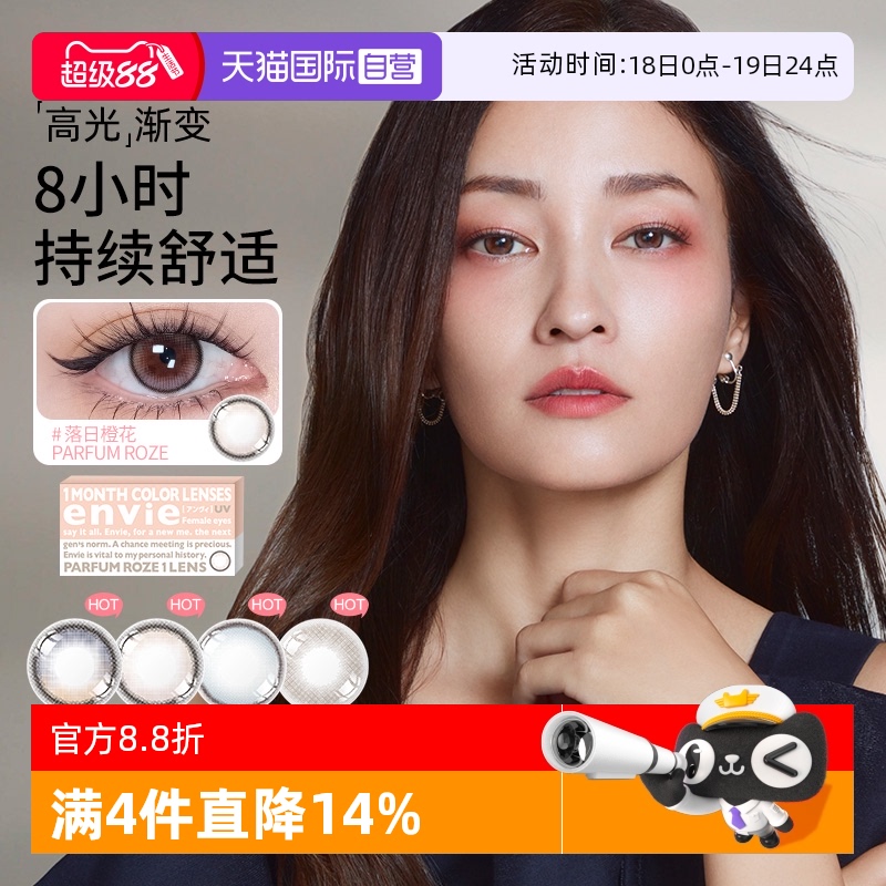 渐变镜片 显色不夸张