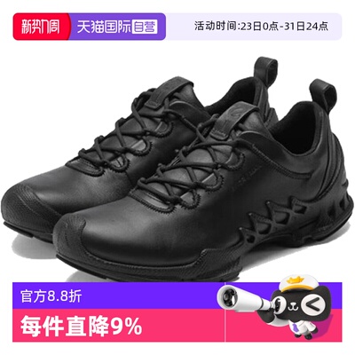 【自营】爱步男鞋ecco明星同款BIOM系列缓震抓地休闲运动鞋802834
