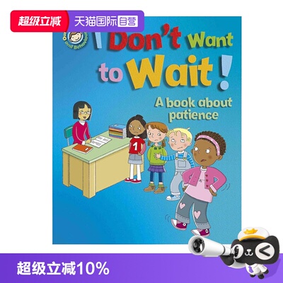 【自营】英文原版 Our Emotions and Behaviour: I Don't Want to Wait!: A book about patience  一本关于耐心的书 教育绘本