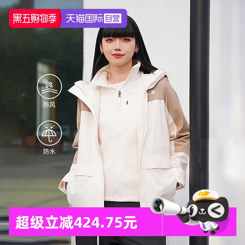 【自营】The North Face北面三合一冲锋衣女抓绒内胆防水外套8ED0