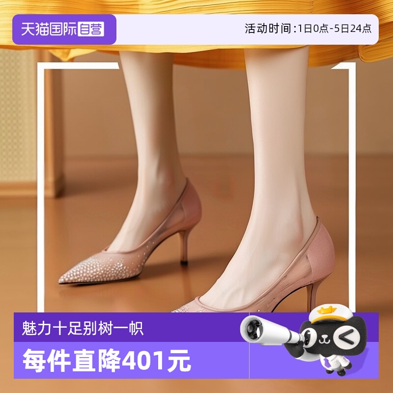 JimmyChoo周仰杰女鞋高跟鞋婚鞋