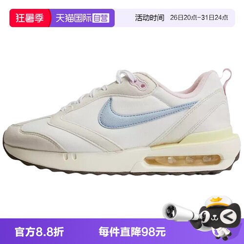 自营女鞋Nike/耐克运动跑步