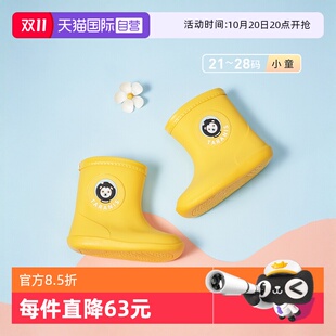 自营 女童防滑软底胶鞋 TARANIS 儿童雨鞋 宝宝雨靴 泰兰尼斯四季
