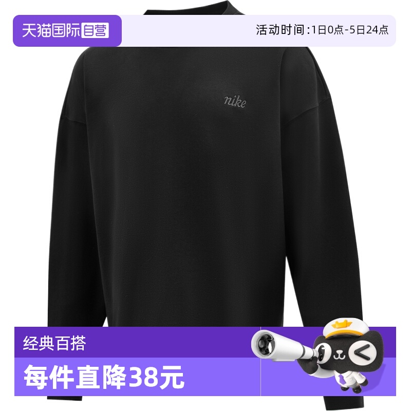 【自营】NIKE耐克男子运动休闲长袖休闲圆领套头衫卫衣IB8360-010