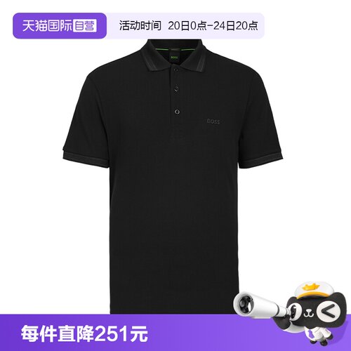 Boss夏季商务休闲短袖