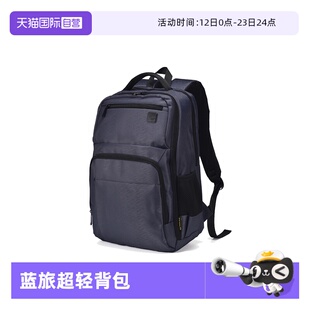 【自营】Travel Blue/蓝旅双肩背包大容量超轻便防泼水双肩包礼物