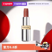 自营 PRADA普拉达至色持久轻盈唇膏3.8g哑光口红滋润唇釉彩妆