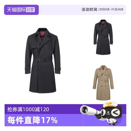 【自营】Hugo Boss男士HUGO系列中长款双排扣风衣大衣外套