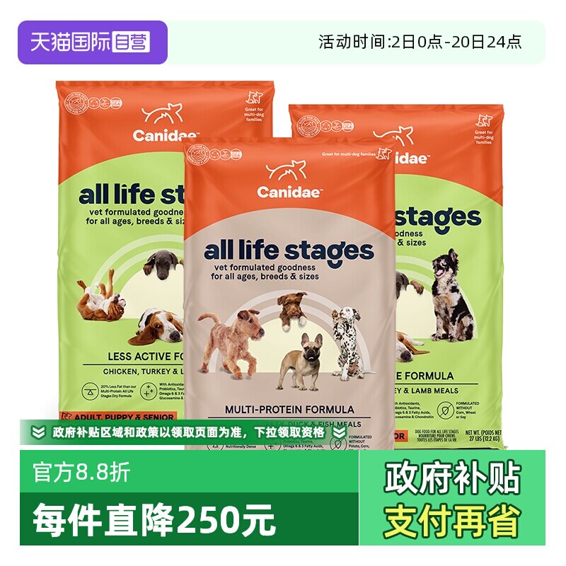 【自营】卡比狗粮四种肉狗粮低脂全犬粮效期至26年5月【临期】