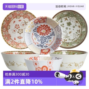 家用碗12cm 自营 美浓烧日本进口陶瓷饭碗面碗汤碗米饭碗日式