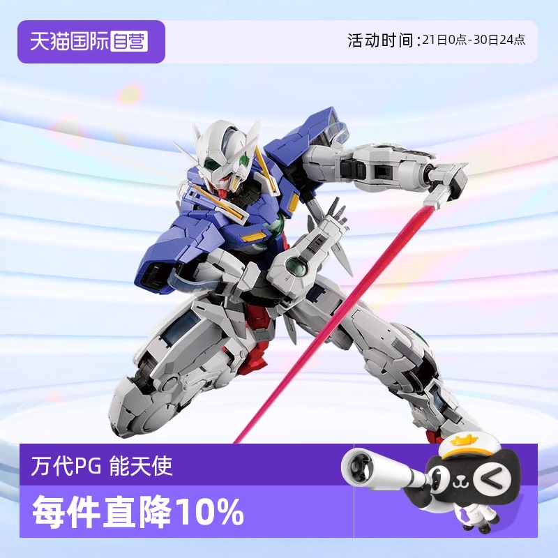 Ӫߴƴװģ PG 1/60 GN-001 ʹ Ҵ Exia 001443.24Ԫ(88VIP 95)
