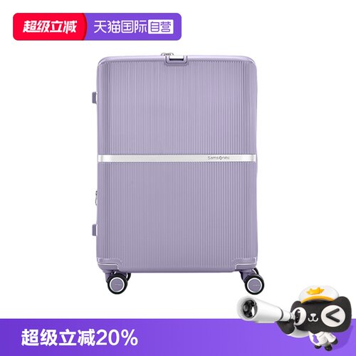 【自营】新秀丽行李箱20寸登机箱大容量拉杆箱密码箱30寸TRUNK箱
