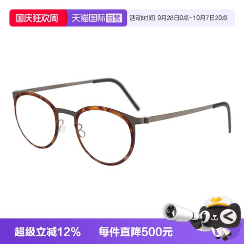 LINDBERG林德伯格眼镜架全框