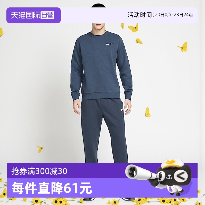 【自营】Nike耐克男子时尚宽松休闲舒适运动长度百搭款FN3802-451