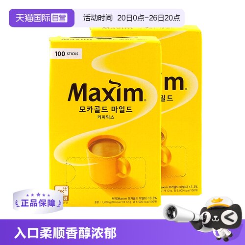 韩国麦馨摩卡三合一速溶咖啡