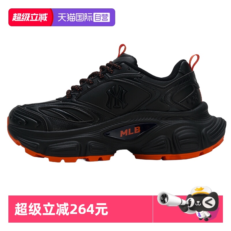【自营】MLB休闲鞋男鞋女鞋秋冬新款厚底鞋轻便运动鞋赛博老爹鞋