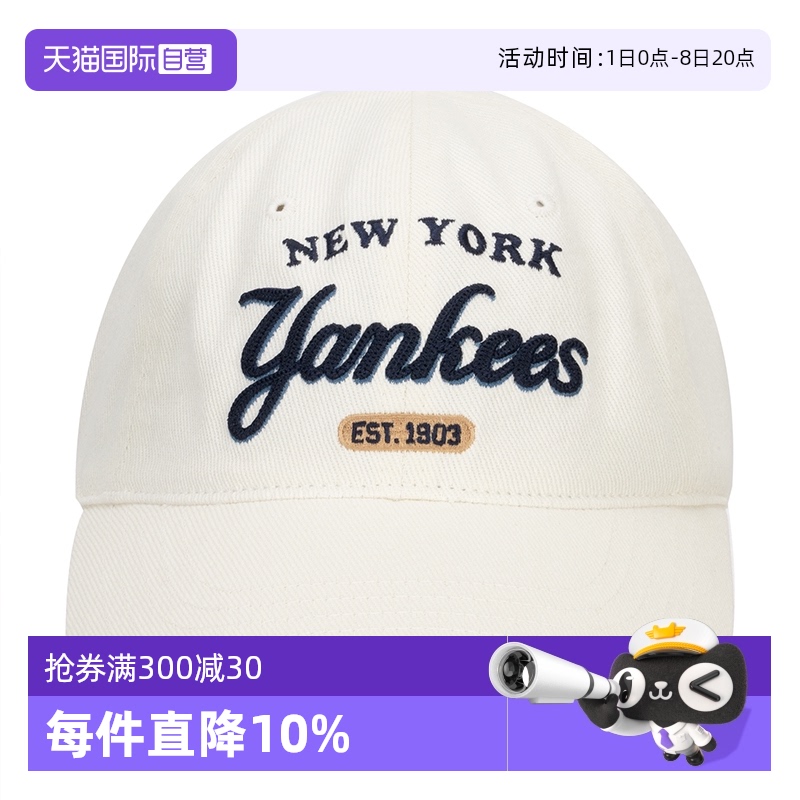 【自营】MLB休闲帽男女帽运动帽潮流棒球帽时尚遮阳帽3ACPD035N