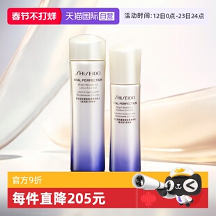 【自营】Shiseido/资生堂二代悦薇智感水75ml 乳50ml中样随行装