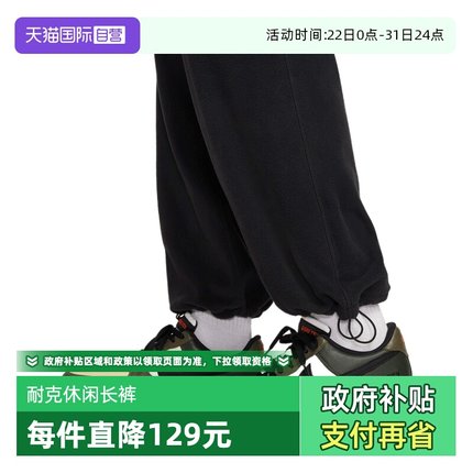【自营】NIKE耐克男子NK CLUB WINTER BOTTOM运动长裤HV1349-010