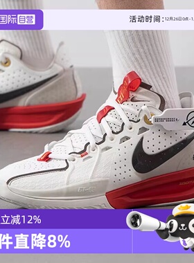 【自营】耐克男鞋G.T.CUT3EP实战篮球鞋专业训练运动鞋HV5977-102