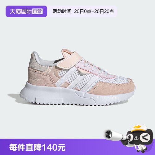 【自营】阿迪达斯ORIGINALS三叶草RETROPY F2 女童运动鞋秋JS2478