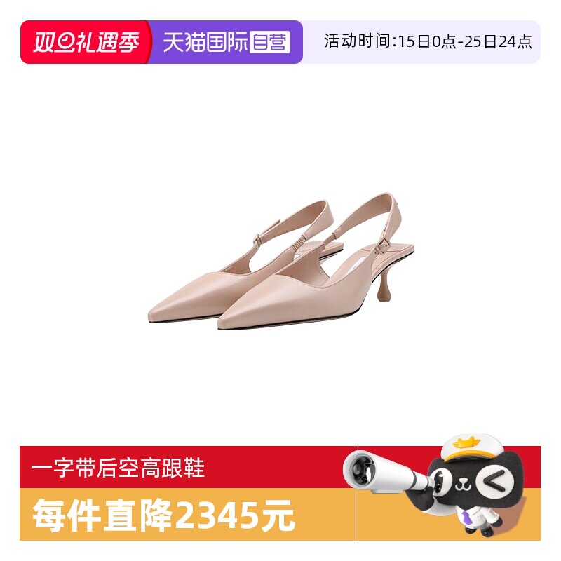 JimmyChoo尖头浅口一字带