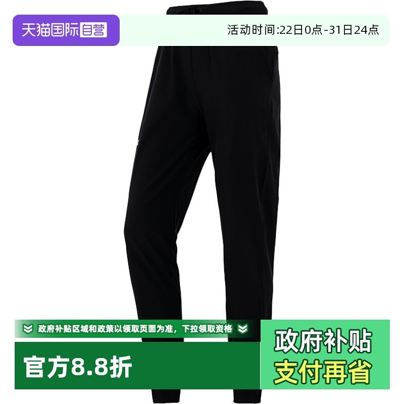 【自营】UA安德玛长裤女裤黑色宽松梭织运动裤跑步训练卫裤休闲裤