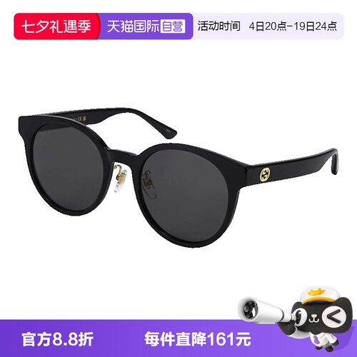 GUCCI古驰太阳镜圆形板材