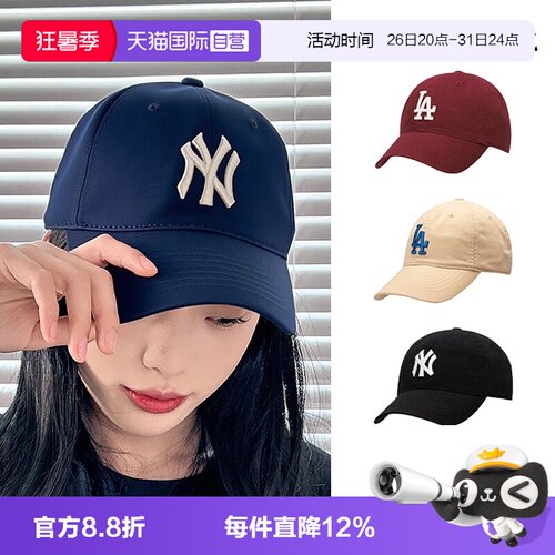 MLB新款情人节礼物时尚鸭舌帽