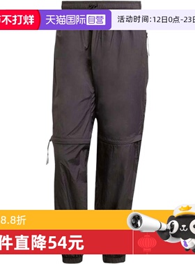 【自营】adidas阿迪达斯男子M CE Q2 PR Z PT梭织运动长裤JF3263