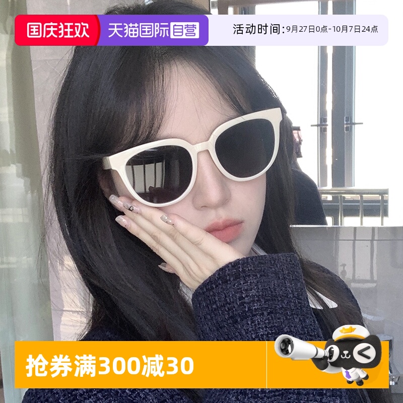 cyxus防晒猫眼复古女墨镜