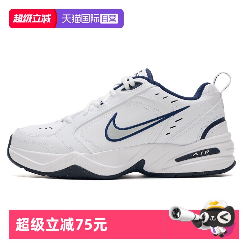 【自营】Nike耐克男鞋新款AIR MONARCH 4训练鞋老爹鞋缓震运动鞋