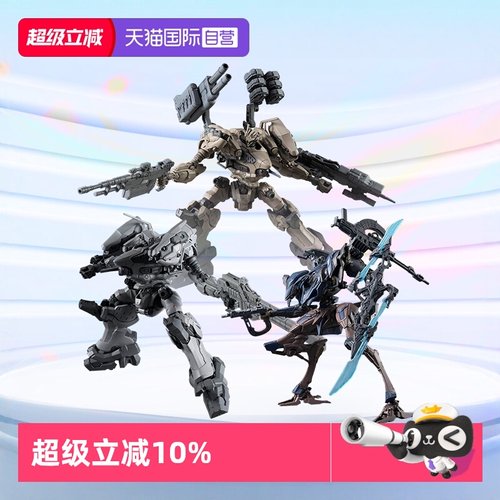 万代30MM渡鸦装甲核心6拼装模型