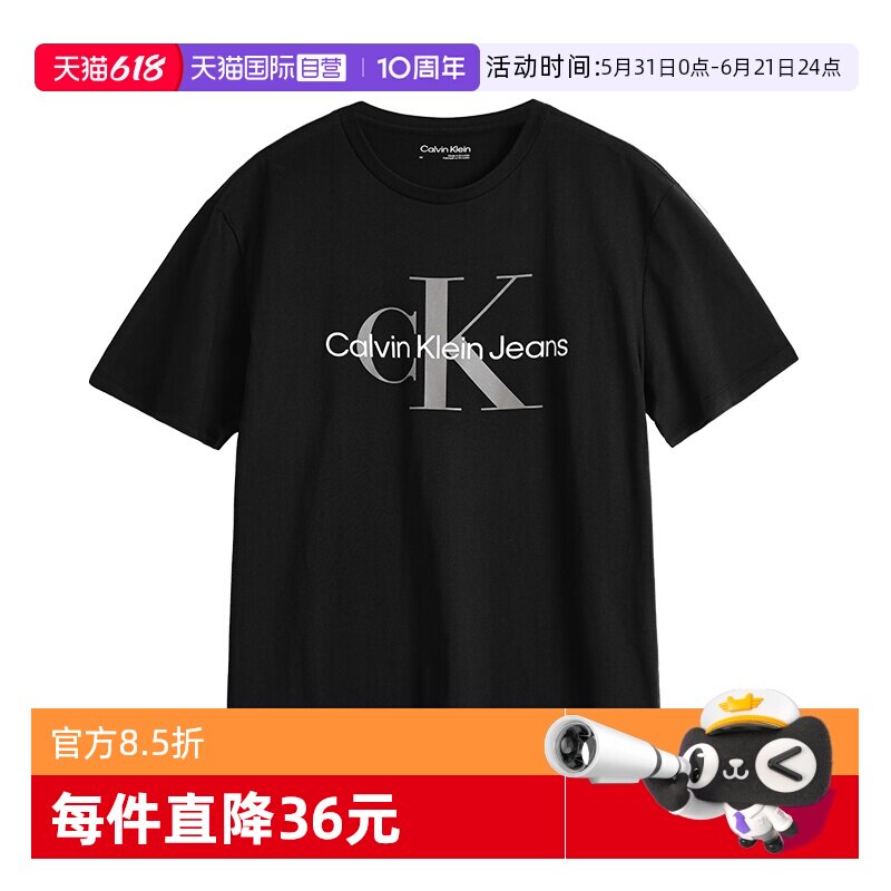 【自营】Calvin Klein凯文克莱男士圆领印花logo短袖T恤上衣夏季
