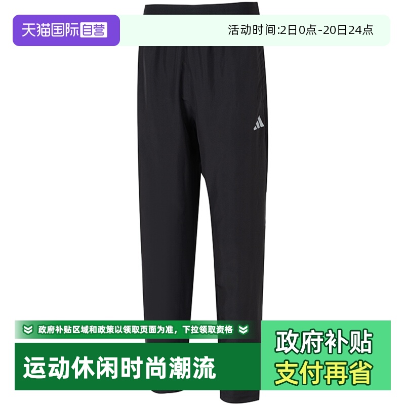 【自营】Adidas阿迪达斯长裤男装轻薄直筒休闲裤简约长裤IP4472