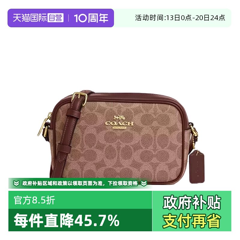 【自营】COACH/蔻驰女包相机包新款小方包单肩斜挎包妈妈小包百搭
