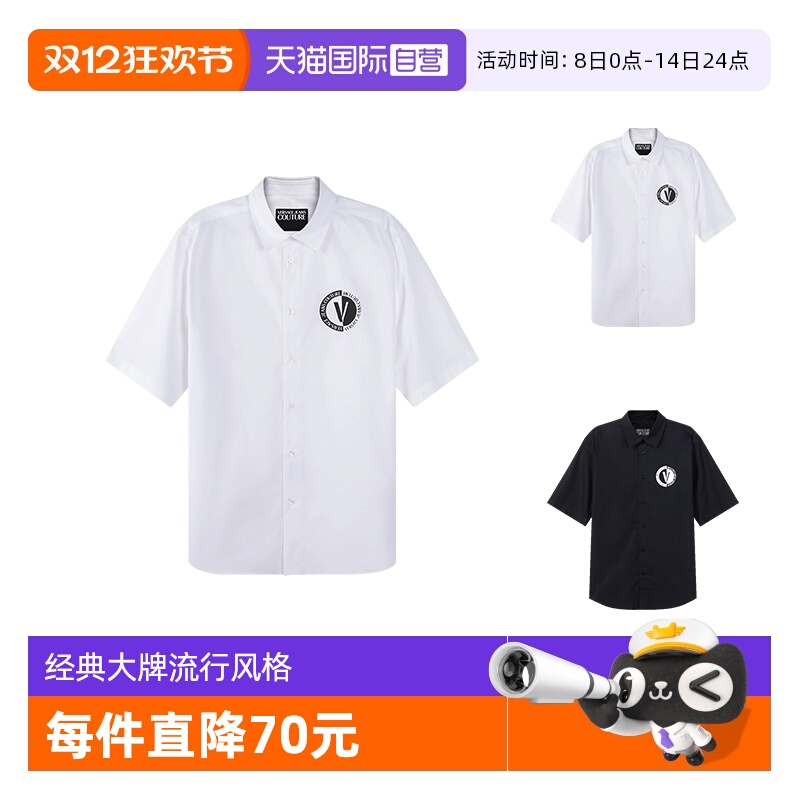 范思哲徽标印花休闲短袖衬衫