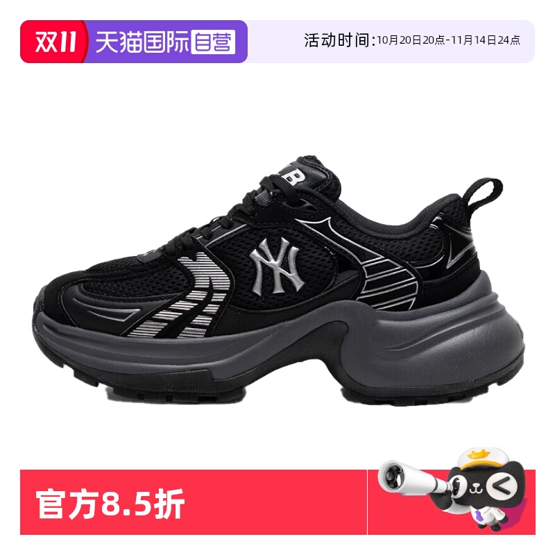 【自营】MLB男鞋女鞋25夏款老爹鞋低帮运动休闲鞋3ASHW045N50BKS