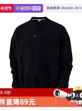 【自营】NIKE耐克男子ASTF SI BRSH CREW针织运动卫衣IM5902-010