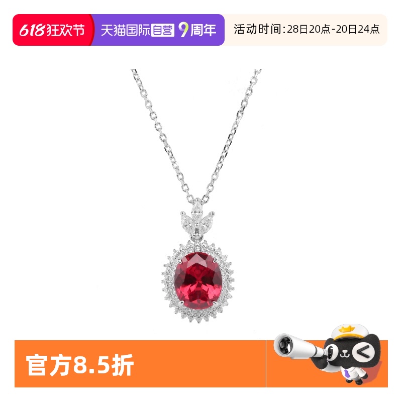 ɫ 챦ʯŮʽ173.89Ԫ(88VIP 95)