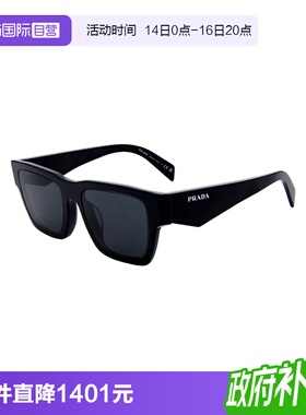【自营】PRADA/普拉达男款墨镜大框黑色太阳镜亚版眼镜OPRA06SF