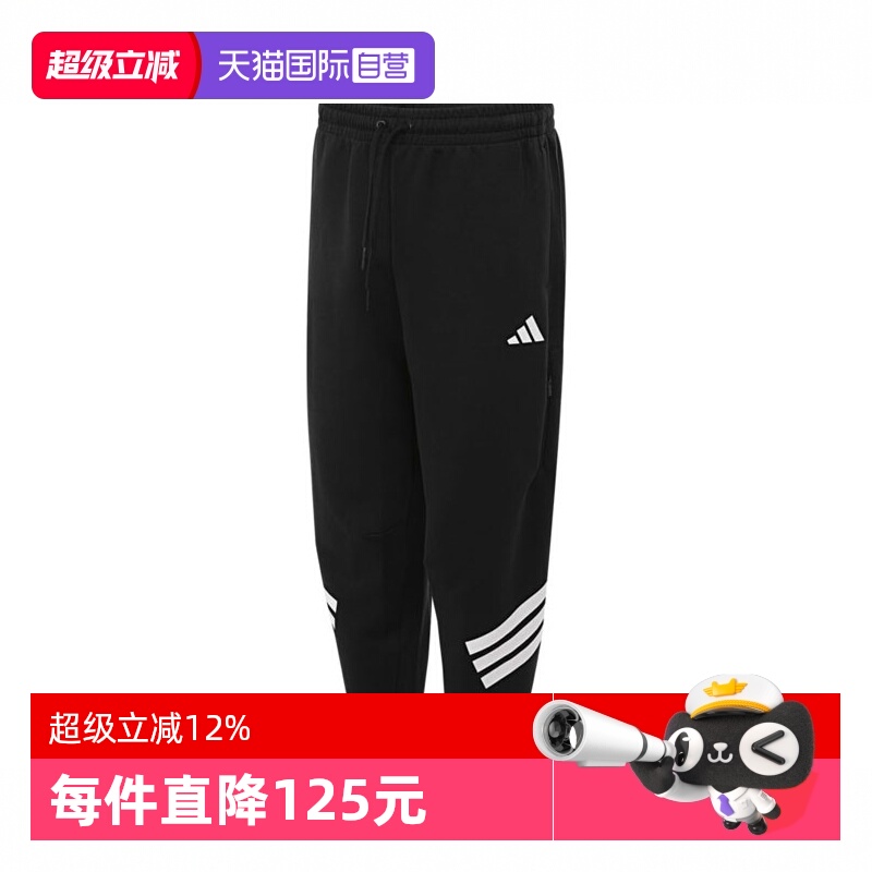 【自营】adidas阿迪达斯男子M FI POCKET PT针织运动长裤JD4889