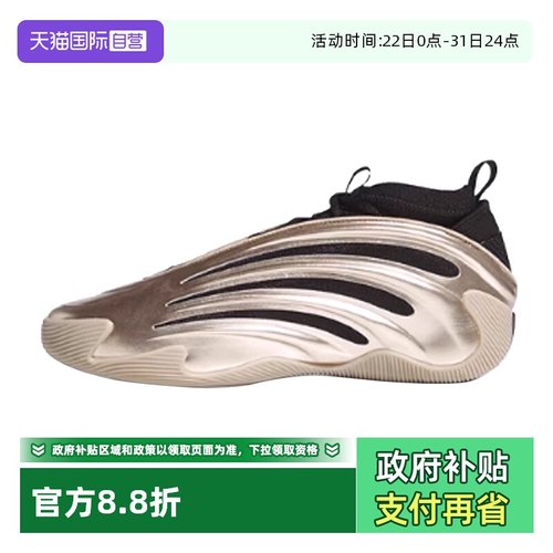 顺丰包邮 正品保证 假一赔四 极速发货