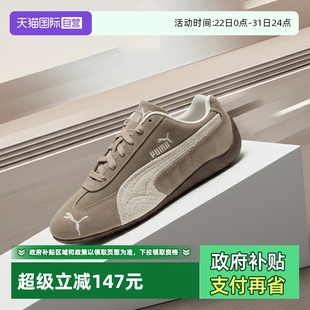 自营 休闲鞋 Puma彪马赛车鞋 棕色薄底鞋 403619 Speedcat女运动鞋