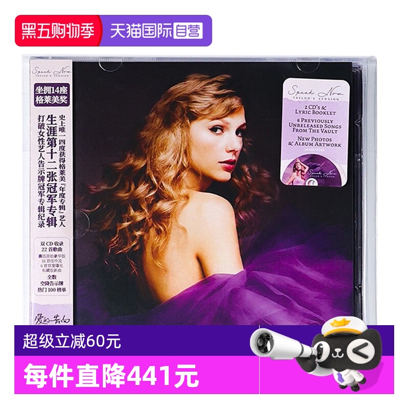 注：撕开防伪贴后不支持退换