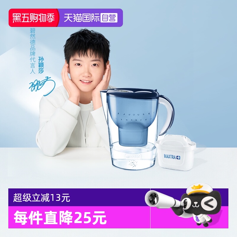 BRITA/碧然德滤水壶滤芯净水壶