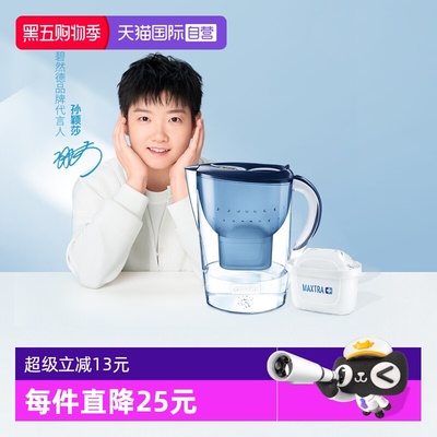 BRITA/碧然德滤水壶滤芯净水壶