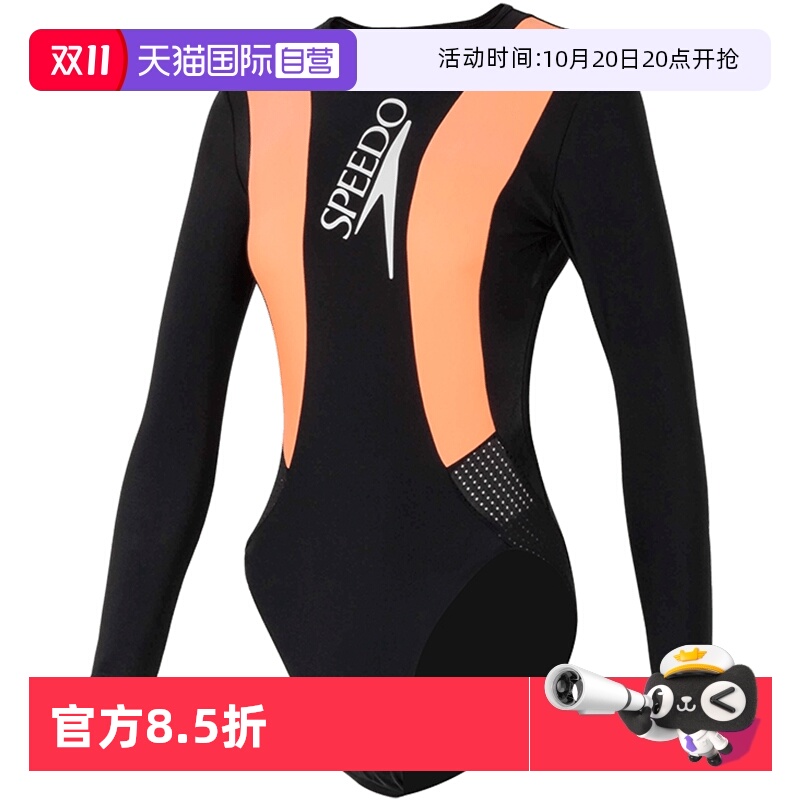 Speedo速比涛女新款简约连体
